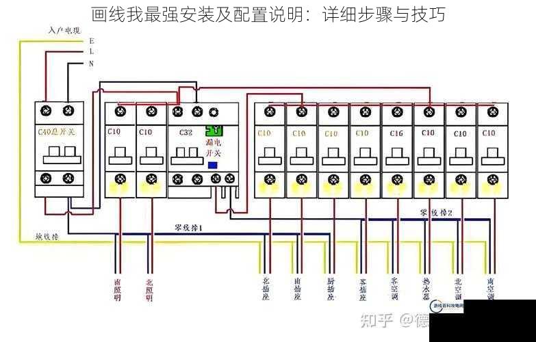 画线我最强安装及配置说明：详细步骤与技巧