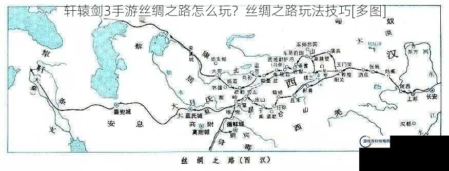 轩辕剑3手游丝绸之路怎么玩？丝绸之路玩法技巧[多图]